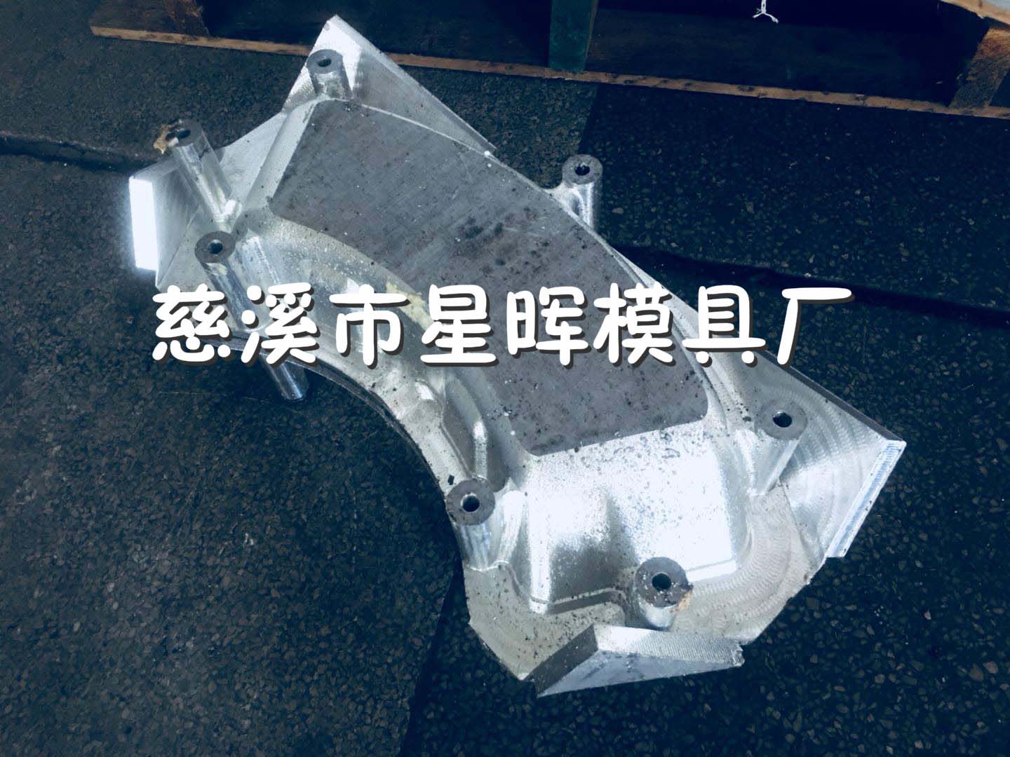 重庆大型滚塑铝模具定制